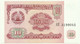 Tajikistan - 10 Rubles - 1994 - P 3 - Unc. - Serie AK - Tagikistan