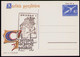 POLAND 1958 / 400 Years Of Polish Post / Gniezno 1 Postcard  P84 - Poste & Facteurs