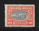 INGRIE ( EUFIN - 144 )  1920  N° YVERT TELLIER     N° 12  N** - Unused Stamps