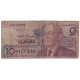 Billet, Maroc, 10 Dirhams, 1987/AH1407, KM:63b, TB - Marocco