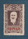 Indochine - Fiscal - Sur YT N° 254 - Surcharge Pécule - Neuf Sans Charnière ( ** ) - Sans Gomme - 1944 - Unused Stamps