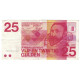 Billet, Pays-Bas, 25 Gulden, 1971, 1971-02-10, KM:92a, TTB - 25 Florín Holandés (gulden)