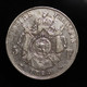 France, Napoleon III, 5 Francs, 1856 - A, Paris, Argent (Silver), TB+ (VF), KM#782.1,G.734, F.330/6 - 5 Francs