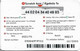 Botswana - Vista - Vista Prepaid Scratch Card Green, Exp.12.2005, GSM Refill 50P, Used - Botswana