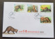 Taiwan Protected Mammals Species 2012 Animal Wildlife Fauna Civet Mammal (stamp FDC) - Lettres & Documents