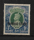 INDIA - NABHA 1938 5R SG 91 UNMOUNTED MINT Cat £48 - Nabha