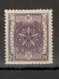 CHINA - MANCHUKUO - MH STAMP 2 1/2 FEN -STATE ORCHID CREST -1935/1937. - 1932-45 Manciuria (Manciukuo)