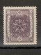 CHINA - MANCHUKUO - MH STAMP 2 1/2 FEN -STATE ORCHID CREST -1935/1937. - 1932-45 Mandchourie (Mandchoukouo)