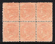 NEW SOUTH WALES — SCOTT 61a (SG 222)— 1882 1d SALMON — MH — BLOCK/6 W/PLATE FLAW - Ongebruikt