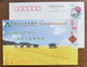 Wheat Combine Harvester,China 2001 Agricultural Development Bank Of China Zhoukou Branch  Advertising Pre-stamped Card - Landbouw