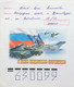 RUSSIA 2005, STATIONERY, ILLUSTRATE COVER “A” 1999, WAR, MILITRY,TANK, AEROPLANE, FLAG, COAT OF ARM, 3 DIFF CITY CANCEL. - Briefe U. Dokumente