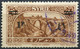 Delcampe - Syrie - 1920 -> 1930 - Lot Timbres Syrie (Colonie Française) + 2 Timbres République Syrie - Obl. - Nºs Dans Description - Oblitérés