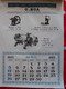 (60) CHAMBLY Calendrier D'époque 1925 (27 X 37,5) Usine Constructions Mécaniques O. BOA Machine Pour Cordonnier 12 Pages - Big : 1921-40