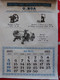 (60) CHAMBLY Calendrier D'époque 1925 (27 X 37,5) Usine Constructions Mécaniques O. BOA Machine Pour Cordonnier 12 Pages - Grand Format : 1921-40