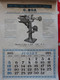 Delcampe - (60) CHAMBLY Calendrier D'époque 1925 (27 X 37,5) Usine Constructions Mécaniques O. BOA Machine Pour Cordonnier 12 Pages - Big : 1921-40