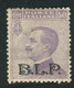 REGNO B.L.P. 1922-23 50 C. II TIPO SASSONE N. 10 * GOMMA ORIGINALE OTTIMA CENTRATURA  F.TO SORANI - Nuovi