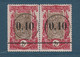 Congo - YT N° 47 - Oblitéré - Signé Calves Et Brun - 1900 - Gebruikt