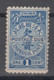 IMPERIAL CHINA 1904 - Postage Due Mint No Gum - Ungebraucht