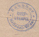 DDDD 631 - BAHNHOF BRUSSEL WEST Briefstempel Sur Enveloppe En Franchise BRUSSEL 2 Nordbhf 1917 - Army: German