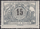 BELGIQUE, 1895, Chemins De Fer ( COB TR16 **) - Postfris