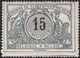 BELGIQUE, 1895, Chemins De Fer ( COB TR16 **) - Neufs