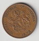 NIGERIA 1973: 1 Kobo, KM 8.1 - Nigeria