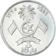 Monnaie, Îles Des Maldives, Rufiyaa, 1996 - Maldiven