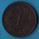 ZIMBABWE 1 CENT 1988 KM# 1 - Simbabwe