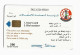 SYRIE TELCARTE à PUCE EASYCOM 500 Syrian Pound - Syrië