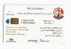 SYRIE TELCARTE à PUCE EASYCOM 500 Syrian Pound - Syria