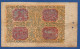 TIBET - P. 7b – 50 Tam ND 1926-1941 XF, S/n See Photos - Autres - Asie