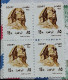 Egypt 2010 Cover With The Golden Jubilee Of Egyptian TV And The Sphinx  Stamps Returned To Sender - Briefe U. Dokumente