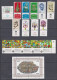 ISRAEL 1978 Full Tabs With Sheets, Kompletter Jahrgang, Siehe Fotos  MNH - Annate Complete