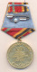 RUSSIA USSR   MEDAL 30 Years Of Victory In The Great Patriotic War 1941-1945 - Russia.WW II. - Russia