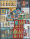2014 Russia Collection Of 59 Stamps + 13  Miniature Sheets & Souvenir Sheets MNH - Verzamelingen