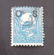 NEW SOUTH WALES 1888 EMU CAT GIBBONS N O41 PERF 11 X 12 ERROR WMK 40 REVERSED - Ongebruikt