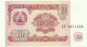 Tajikistan - 10 Rubles - 1994 - P 3 - Unc. - Serie AK - Tagikistan