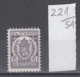 54K221 / T48 Bulgaria 1933 Michel Nr. 37 X - Timbres-taxe POSTAGE DUE Portomarken , Coat Of Arms LION ** MNH - Impuestos