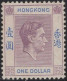 Hong Kong 1938-52 MH Sc 163 $1 KGVI Lilac & Ultramarine Variety - Unused Stamps