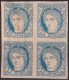 1870-94 CUBA ANTILLAS ESPAÑA SPAIN 1870 5c BL4 IMPERFORATED INTERNAL MAIL PHILATELIC FORGUERY FALSO FILATELICO. - Prefilatelia