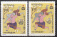 EFO, Colour Variety,  India 1982 MNH, Asian Games, Wrestling Bout., Sport - Blocks & Kleinbögen