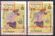 EFO, Colour Variety,  India 1982 MNH, Asian Games, Wrestling Bout., Sport - Blocks & Sheetlets