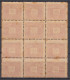 Brazil Brasil 1919 Issue Postage Due, Mint Hinged Piece Of 12, Error - Offset Print - Unused Stamps