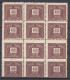 Brazil Brasil 1919 Issue Postage Due, Mint Hinged Piece Of 12, Error - Offset Print - Ongebruikt