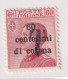 Segnatasse Provvisorio Trentino Alto Adige Bolzano Sass. BZ1/19 **/MNH VF/F - Con Certificato - Trentin