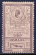 ROMANIA — SCOTT 172 — 1903 5l KING CAROL I — DULL VIOLET — MH — SCV $160.00 - Nuovi