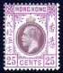 HONG KONG — SCOTT 128 (SG 109) — 1919 25c KGV TYPE II (REDRAWN) — MH — SCV $250 - Ungebraucht