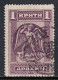 CRETE — SCOTT 69 — 1900 1d TALOS, WITHOUT OVERPRINT — USED — SCV $26 - Kreta