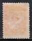BULGARIA — SCOTT J12 — 1893 5s POSTAGE DUE, PELURE PAPER — MH — SCV $47 - Postage Due