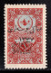 TURKEY IN ASIA — SCOTT 53 — 1921 20pa HEJAZ RAILWAY TAX OVERPRINT — MH — SCV $75 - 1920-21 Kleinasien